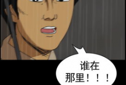 长篇鬼漫画,长篇鬼漫画惊悚揭秘