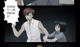 漫画美诡谈,探寻幽冥之美，揭秘神秘传说