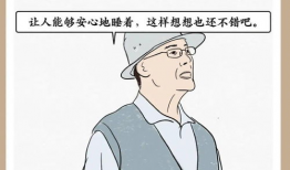 匡扶漫画,描绘时代变迁的视觉史诗