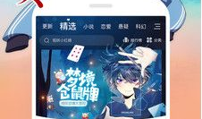 漫画腾讯网,带你领略创意无限的艺术魅力