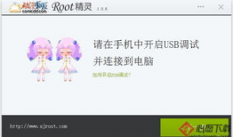 root漫画,探索root漫画的奇幻世界