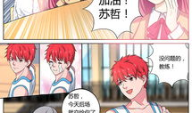 色漫画她,一场视觉与情感的盛宴