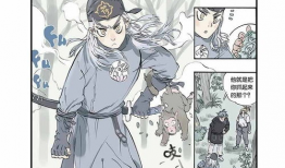 魁李漫画,描绘都市生活的多彩画卷