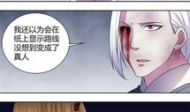 炼狱重生免费漫画,浴火凤凰，逆天改命的奇幻之旅