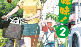 小众漫画互助会,汇聚创意火花，共筑漫画梦想乐园