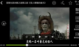 黄帝大战蚩尤的电视剧,神话传奇的史诗对决