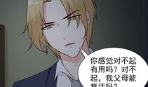 漫画罪孽,漫画中的罪恶与救赎