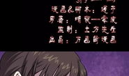 凶棺漫画免费观看,免费解锁惊悚悬疑之旅