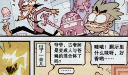 古老的漫画,揭秘古老漫画中的经典瞬间