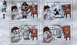 漫画美术班,描绘青春梦想的彩色画卷