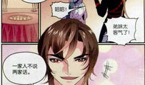 萌夫漫画,甜蜜日常，爱情甜蜜如蜜