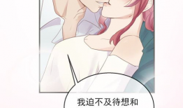 抱紧我漫画,情感纠葛中的甜蜜救赎