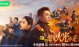 他从火光中走来电视剧,从战火走来