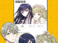 kkp漫画,幽默与智慧交织的视觉盛宴
