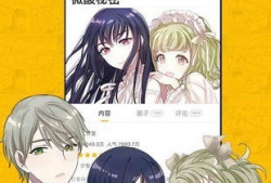kkp漫画,幽默与智慧交织的视觉盛宴