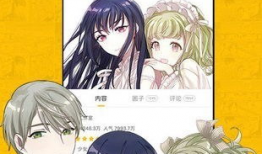kkp漫画,幽默与智慧交织的视觉盛宴