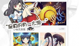 漫画腾讯网,带你领略创意无限的艺术魅力
