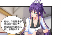 9啦啦漫画,奇幻冒险之旅，探索未知世界的奇幻篇章