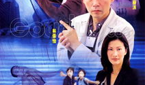 鉴证实录第二部电视剧,悬案追踪，真相大白
