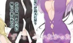 女神制造系统漫画免费阅读,奇幻旅程，邂逅神秘女神