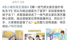 porn漫画,探索欲望与幻想的视觉世界