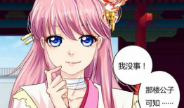 有哪些穿越的漫画,盘点那些引人入胜的穿越漫画