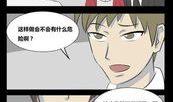 永无乡漫画,奇幻世界的奇幻旅程