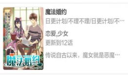 邪恶漫画热门,揭秘人性的阴暗面