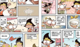 大话降龙漫画免费阅读,笑翻江湖，奇幻冒险免费畅读