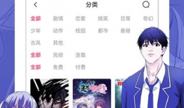 看漫画的软件哪个最全,看漫画软件哪家强？最全资源一网打尽！