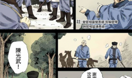 类似末世人间道的漫画,人间道传奇