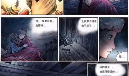 人妖邪恶漫画,暗黑世界中的欲望与挣扎