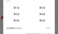 邪恶漫画热门,揭秘人性的阴暗面