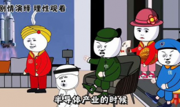 跪地的漫画,跪地背后的故事与启示