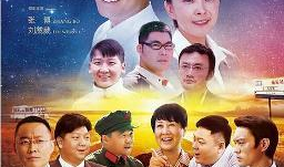 电视剧88路车回家,穿梭时光的温馨归途