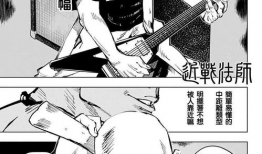 色系漫画52,奇幻色彩下的青春冒险