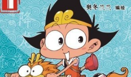 大话降龙漫画免费阅读,笑翻江湖，奇幻冒险免费畅读