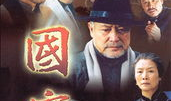 国宝电视剧,揭秘古代珍宝背后的传奇故事