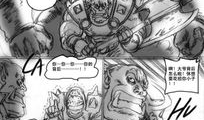 奥山的漫画,奇幻冒险之旅