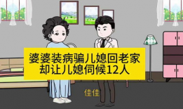 回老家漫画,一场穿越时光的温馨之旅